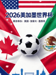 世界杯 购彩 胜平负 实时赔率